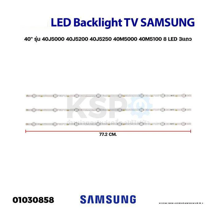 Samsung 40 Original Backlight 40N5000